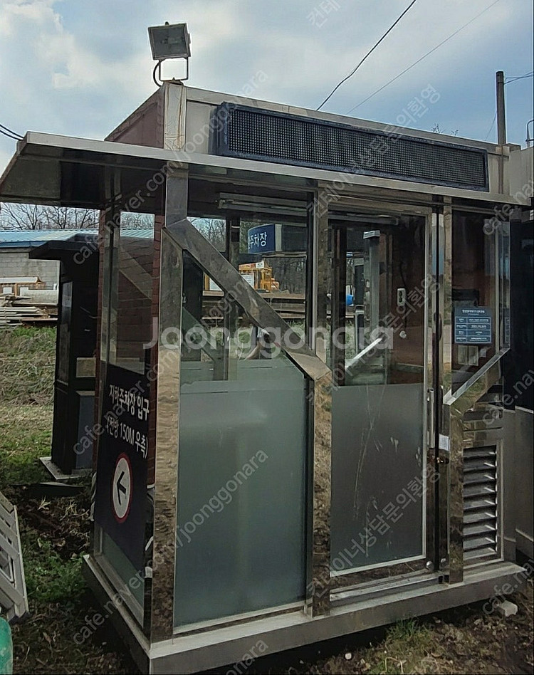 다용도부스 컨테이너 판매합니다--5